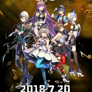 2018洛天依全息演唱会歌单