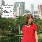 e'tuis (初回限定盤)