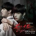 블러드 OST Part.1专辑