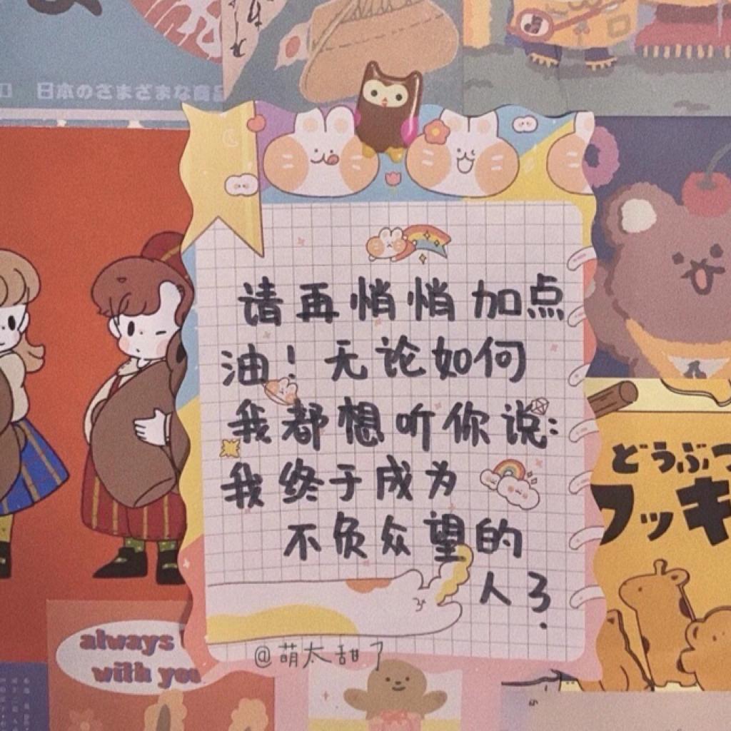 阿尔法脑波音乐歌单【学习/工作/读书】
