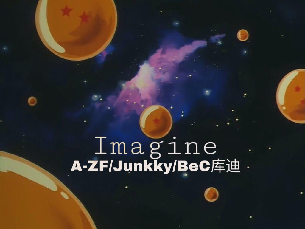 Imagine专辑