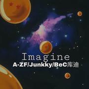 Imagine专辑