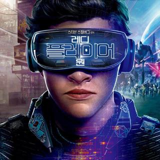 电影丨头号玩家/玩家一号/READY PLAYER ONE