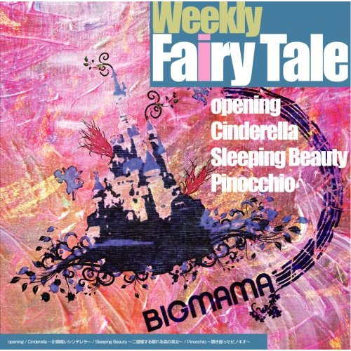 Weekly Fairy Tale