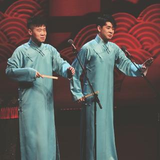 给张云雷 杨九郎