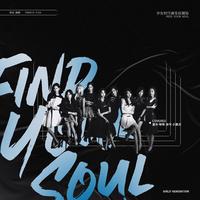 少女时代 - Find Your Soul