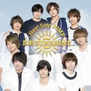 真剣SUNSHINE