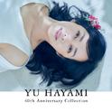 YU HAYAMI 40th Anniversary Collection专辑