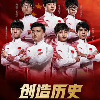 恭喜中国队夺得2018年雅加达亚运会冠军！