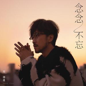 欧阳文宸 - 溪边少年 (DJ何鹏版伴奏)(DJ何鹏版).mp3