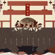 【翻唱】神之将至--阴阳师八岐大蛇同人曲