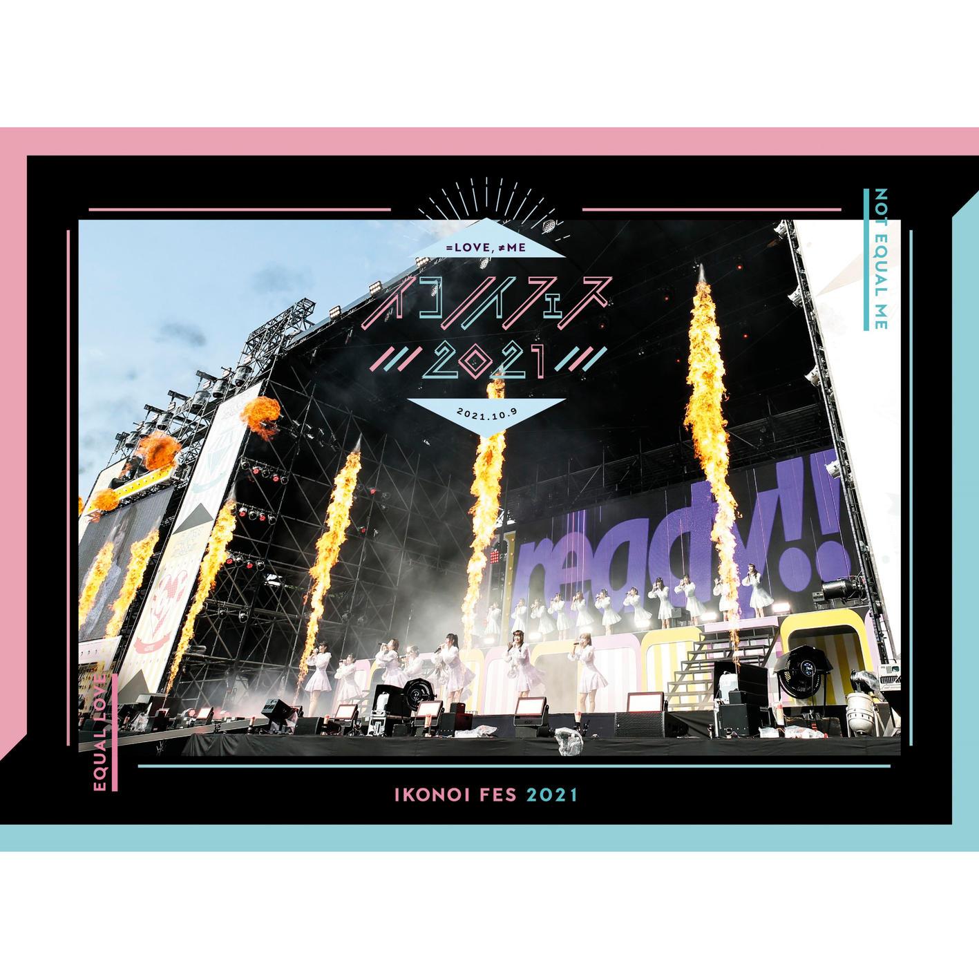 ウィークエンドシトロン (イコノイフェス2021〈昼公演〉)