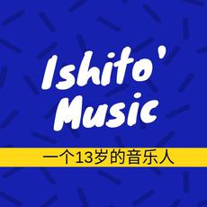 Ishito