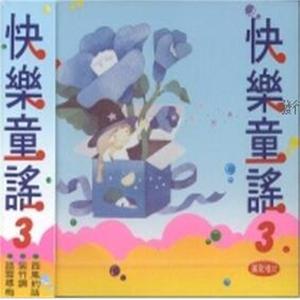 我爱松江【词：蒋德海、 曲：钟瑞玲】 （升7半音）