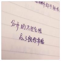 最幸福的人(2023时尚嘉宾EDM电音舞曲资料)