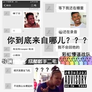 龙导 tsp引起的年度beef cdc csc