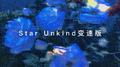 Star Unkind（抖音版）专辑