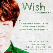 Wish