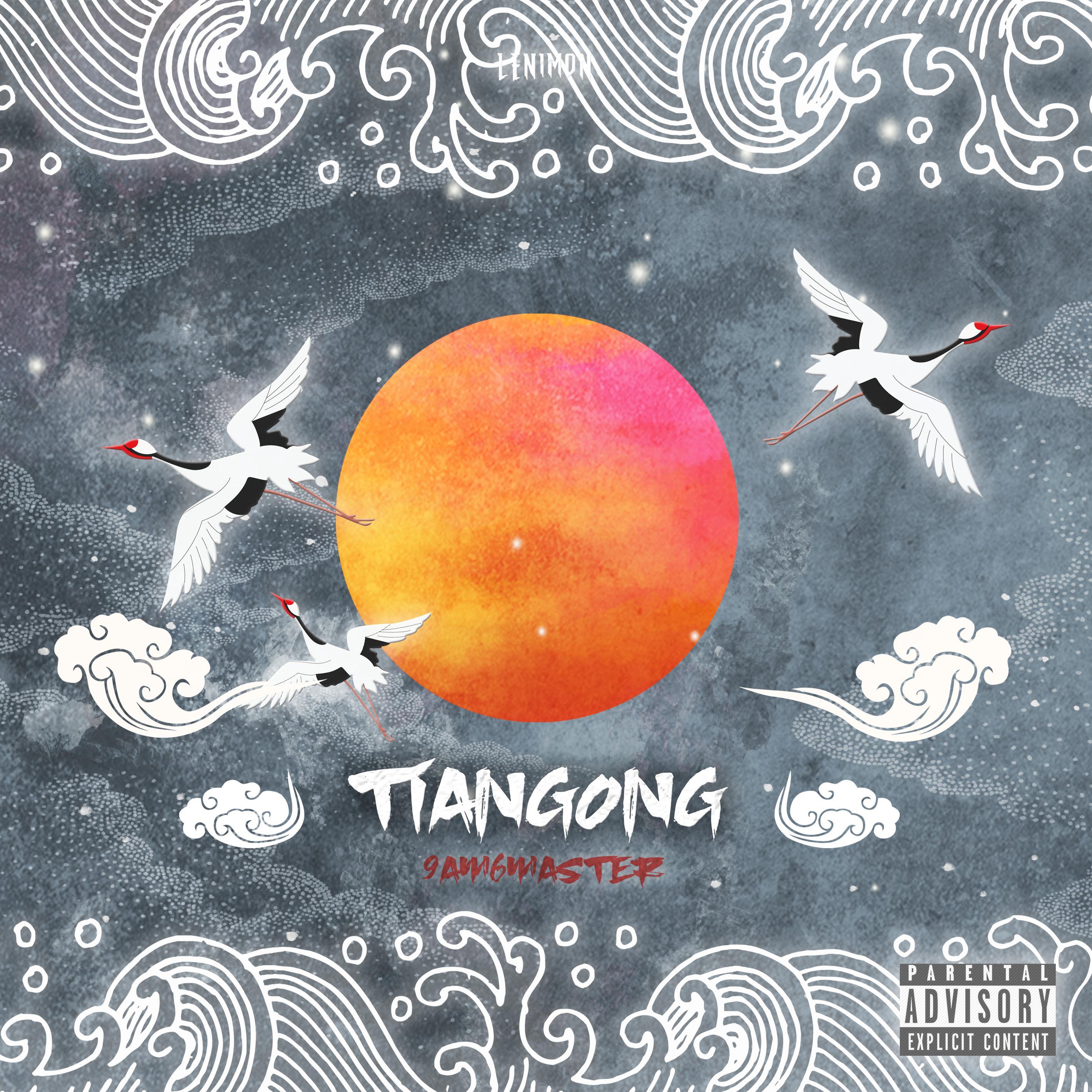 TIAN GONG