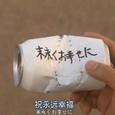 说说唱唱