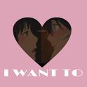 I WAN TO专辑