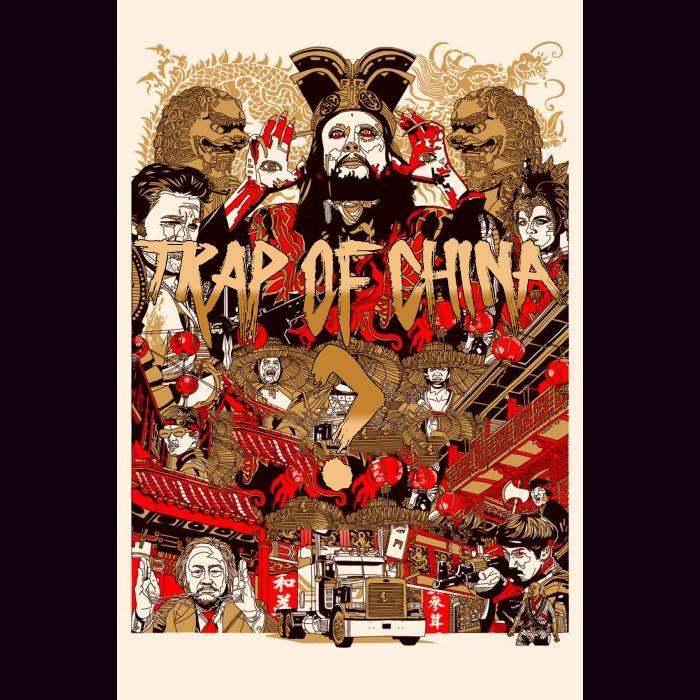 Trap of China