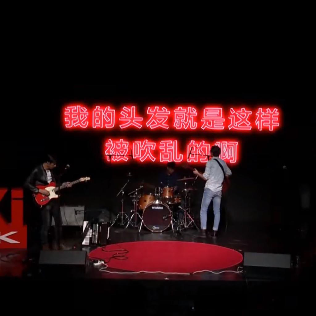 五条人专辑全收录