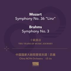 莫扎特：C大调第三十六交响曲"林茨" 第二乐章 稍柔板（Mozart:Symphony No. 36 in C major "Linz" II. Poco adagio）