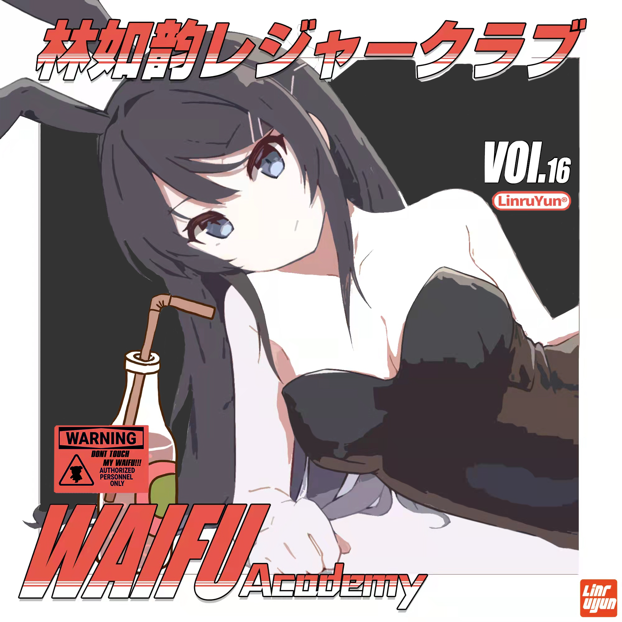 Linruyun Waifu Academy Vol.16