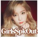 GirlsSpkOut