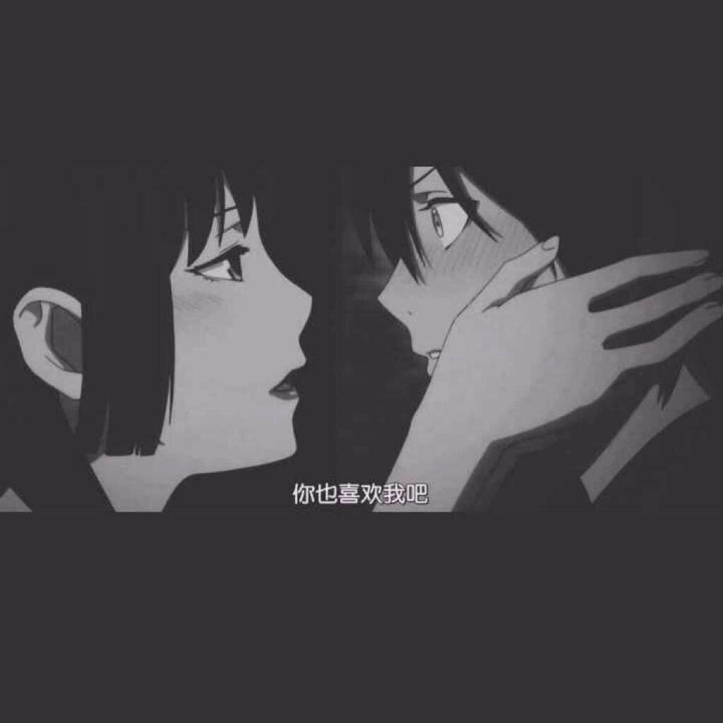 我們不再是我們.