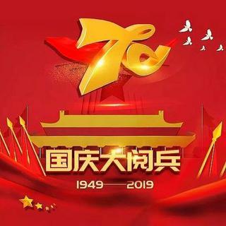 19国庆阅兵及群众游行歌曲收录
