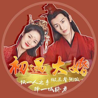 琉璃 电视剧影视原声带 (《琉璃美人煞》)