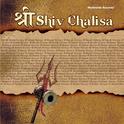 Shri Shiv Chalisa专辑