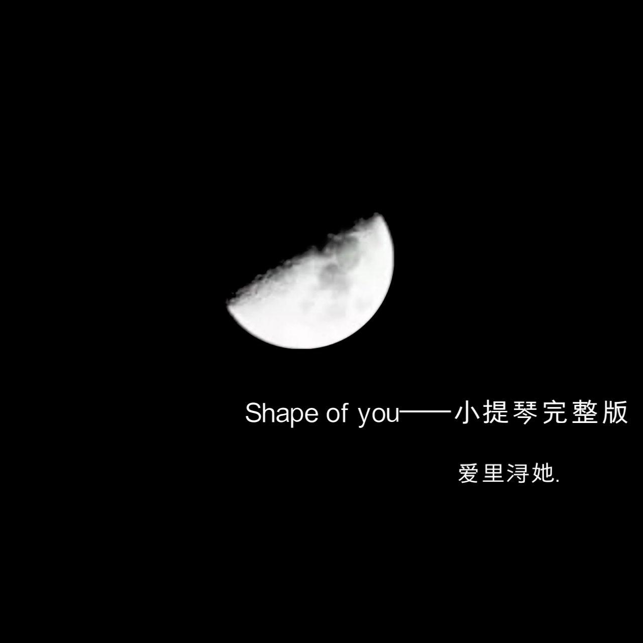 Shape of you
