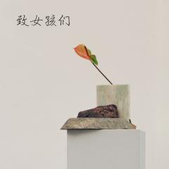 蔡健雅《Wo Yao Gei Shi Jie Zui You Chang De Shi Wen吉他谱》G调_旋律如诗如画
