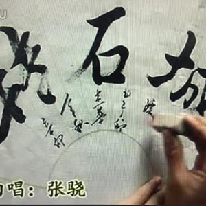 客家擂茶谣——伴奏（伴唱）