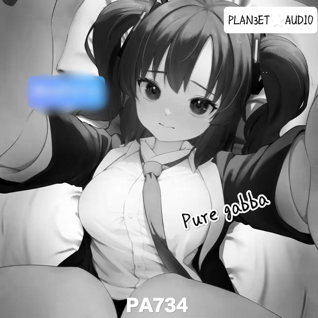 [匿名投稿] Pure gabba