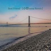 Audrey-Best Friend（小想sama remix）