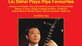 Pipa Recital: Liu, Dehai (Liu Dehai Plays Pipa Favourites)专辑