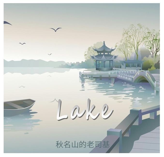 Lake专辑