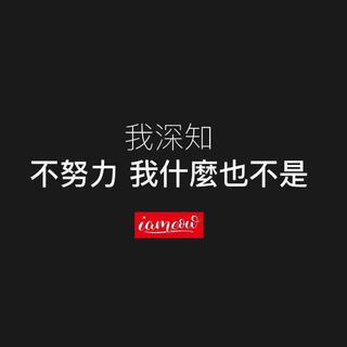 学习歌单｜一点一点去靠近梦想
