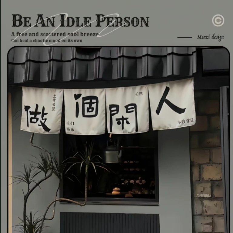 民谣（是每个人的回忆） | 在线播放 | 网易云音乐