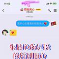很开心我是你的特别关心
