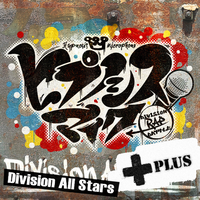 ヒプノシスマイクDivision Rap Battle- - Division All Stars (unofficial Instrumental) 无和声伴奏