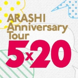 ARASHIシングル曲