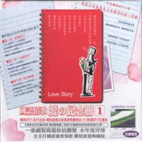约定 - 周蕙 (原版立体声高品质伴奏)
