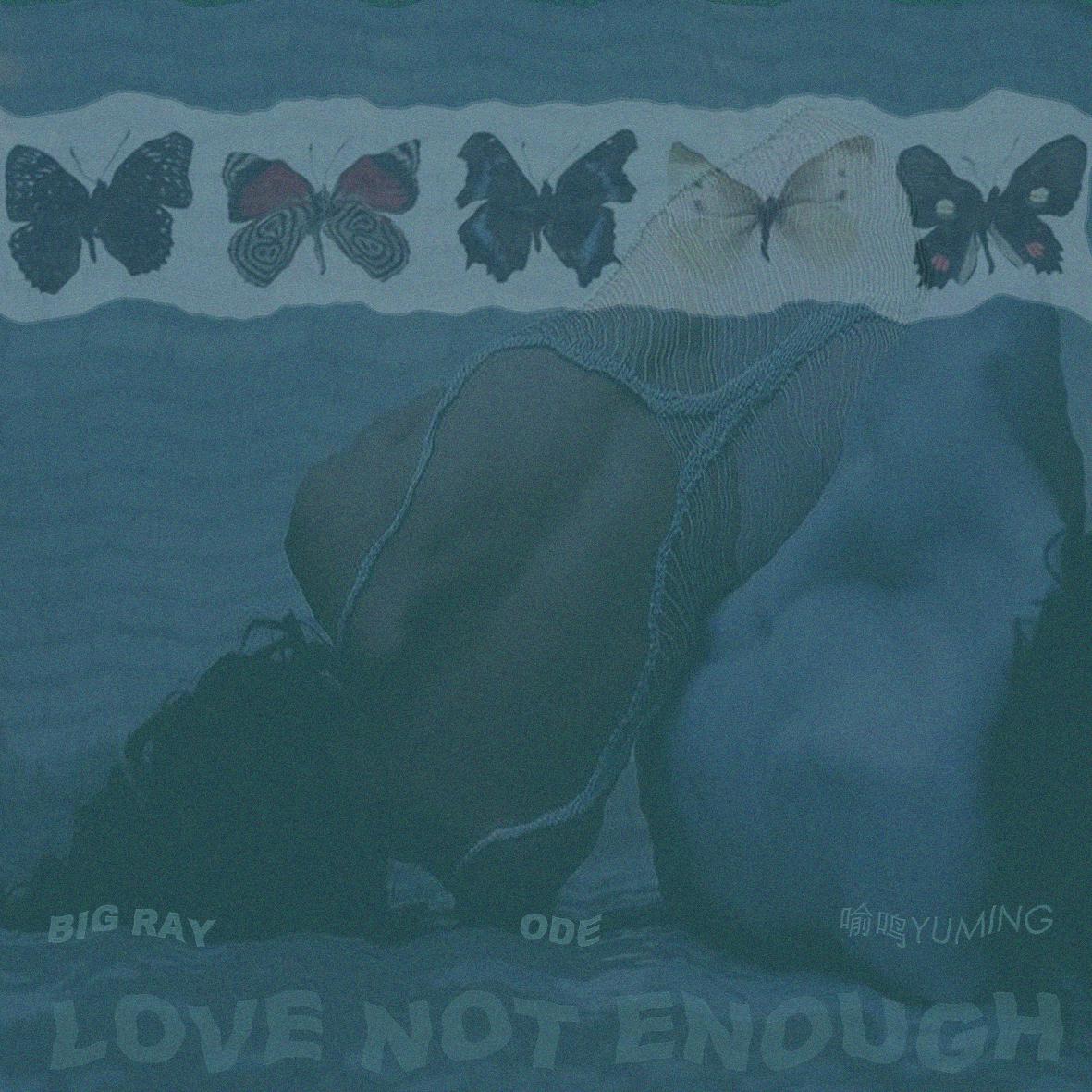 ODE - 还不够-LOVE NOT ENOUGH