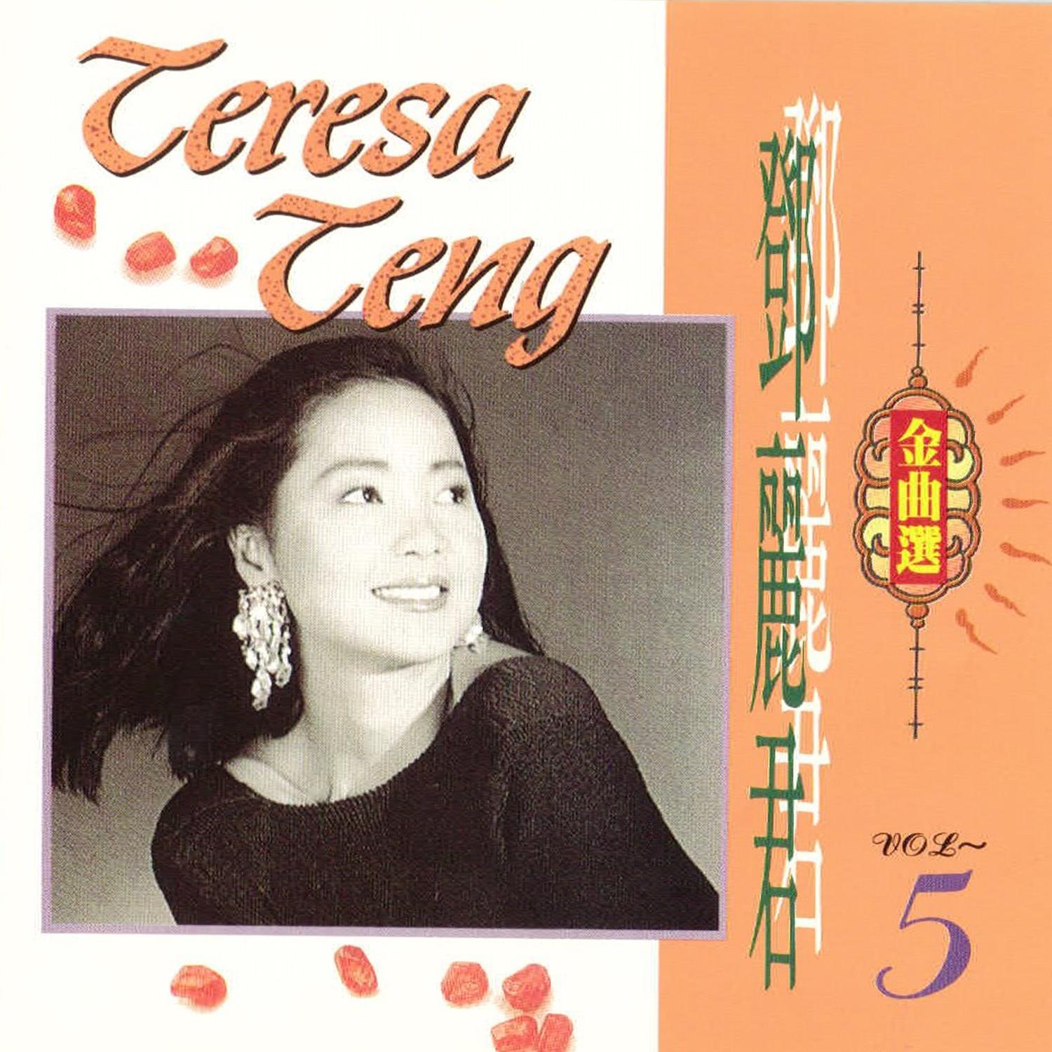 黄红英画夕关注打开新页热度(3)推荐音乐往事如昨邓丽君上海往事如