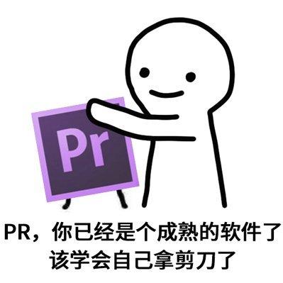 PR剪辑背景音乐